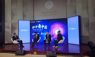 一部手機(jī)搞定經(jīng)營決策 阿里“看中國”嘉賓集體點贊良品鋪子新零售